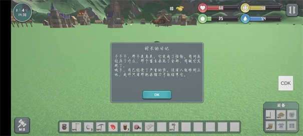 自由世界图1