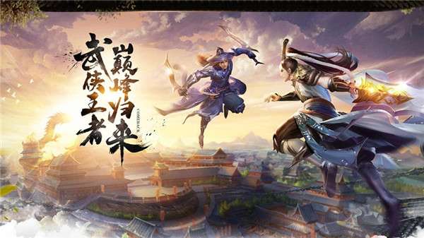 仙逆修真录图1