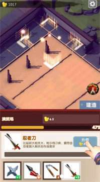 我在忍村当村长图3