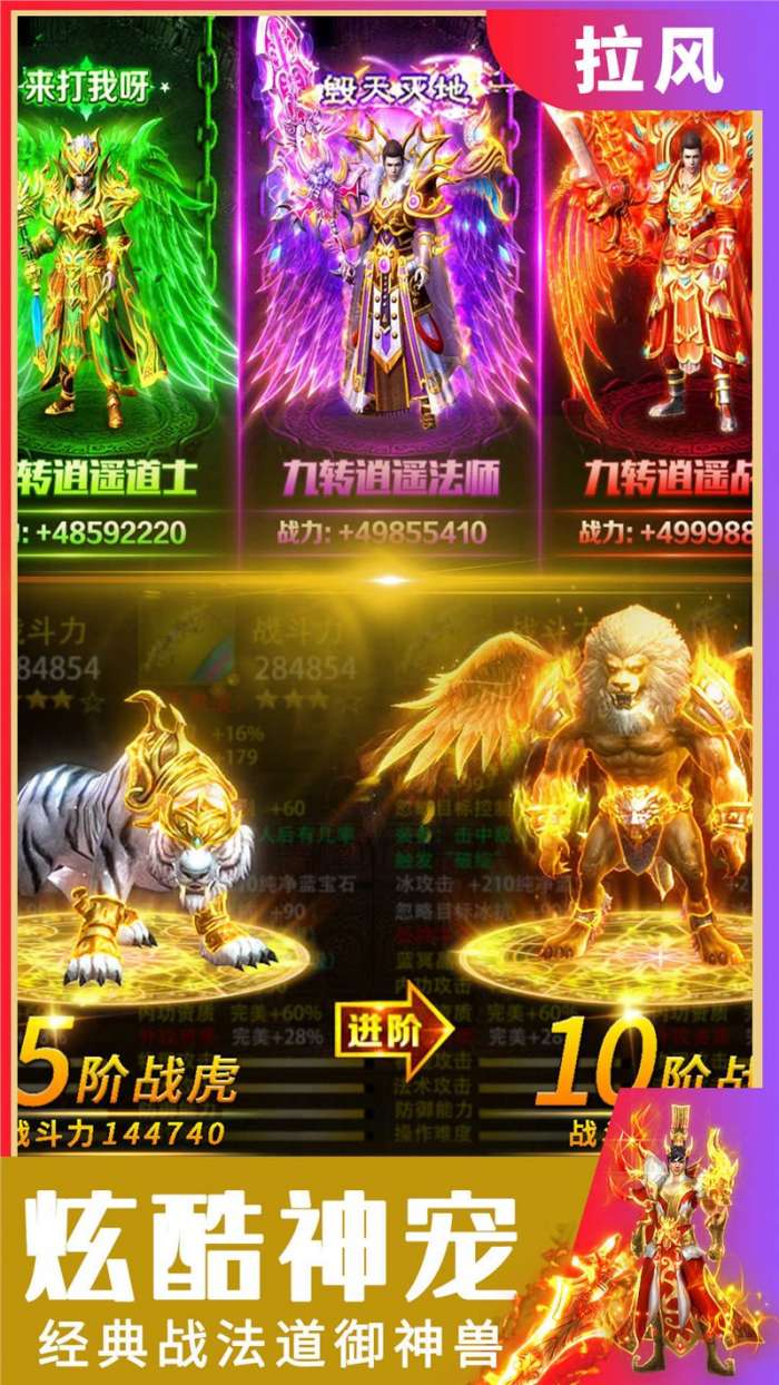 5000倍爆率传奇变态版图1