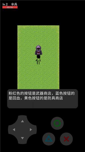 伞兵大战小怪兽图2