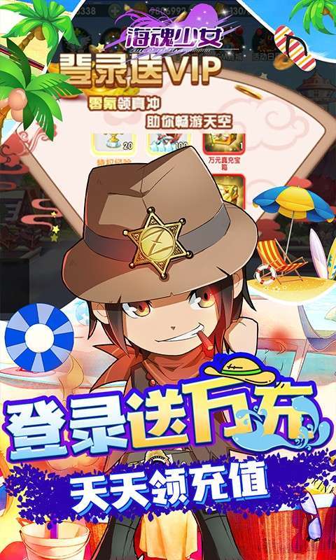 海魂少女（GM全免）图5