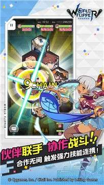 世界弹射物语测试服图1