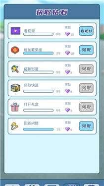我的小吃街无敌版图2