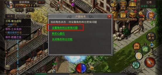开天战神SF图3