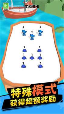 凌动怪兽图2