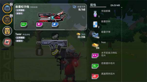 香肠派对全新版图2