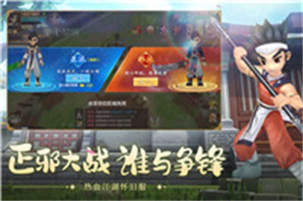 热血江湖怀旧版手游图2