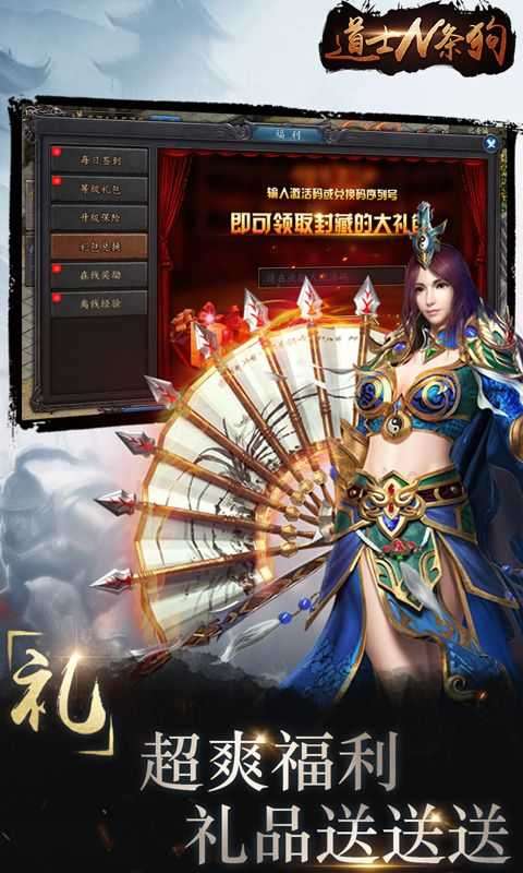 全民神器无限刀图1