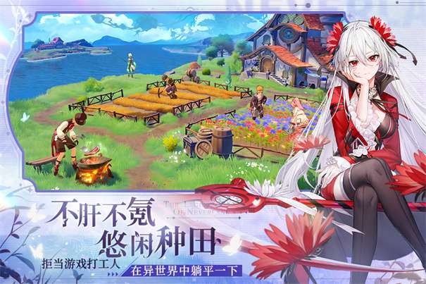 圣境之塔网易版图3