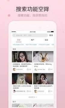 美人妆相机图3