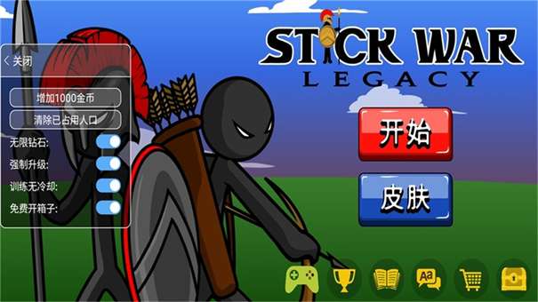 火柴人战争遗产so版魔改版图3