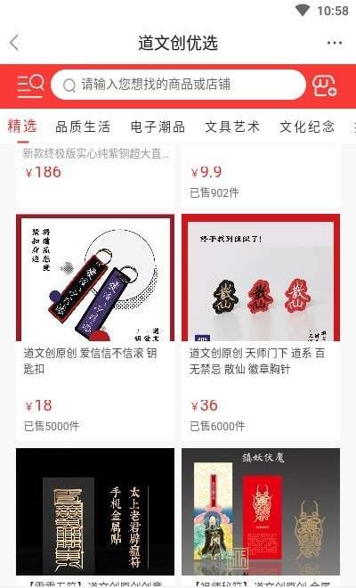 道言图1