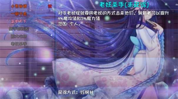 轮回终焉图1