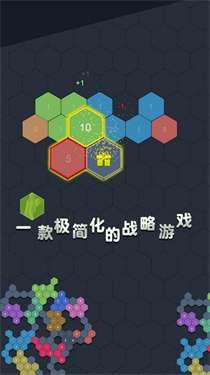 数字领主图2