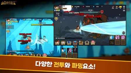 培养孙悟空（sonogong）图2