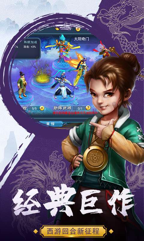 全民来推塔红包版图1