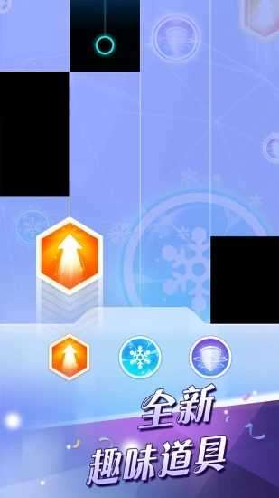 钢琴块2红包版图2