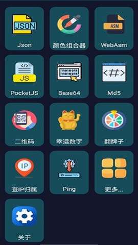 昆辰工具图4