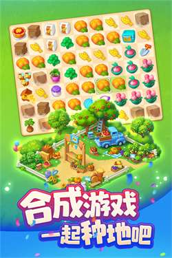 梦想城镇九游版图4