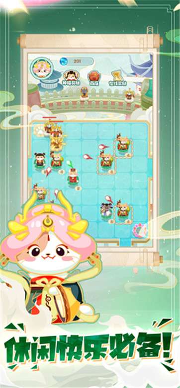 天喵赐福图2