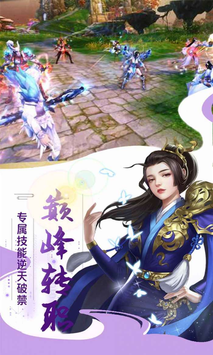 楚汉争霸OL无限元宝版图3