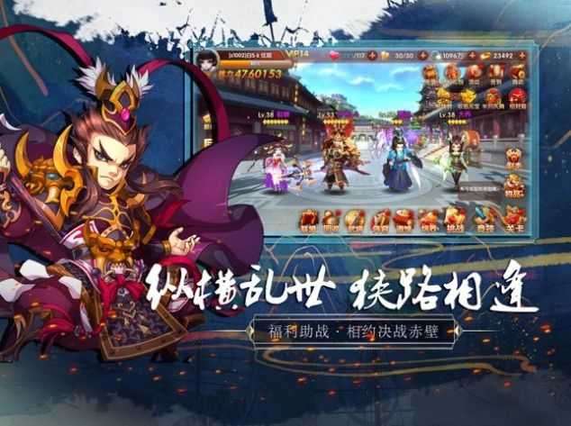 墨三国名将传(附攻略)图2