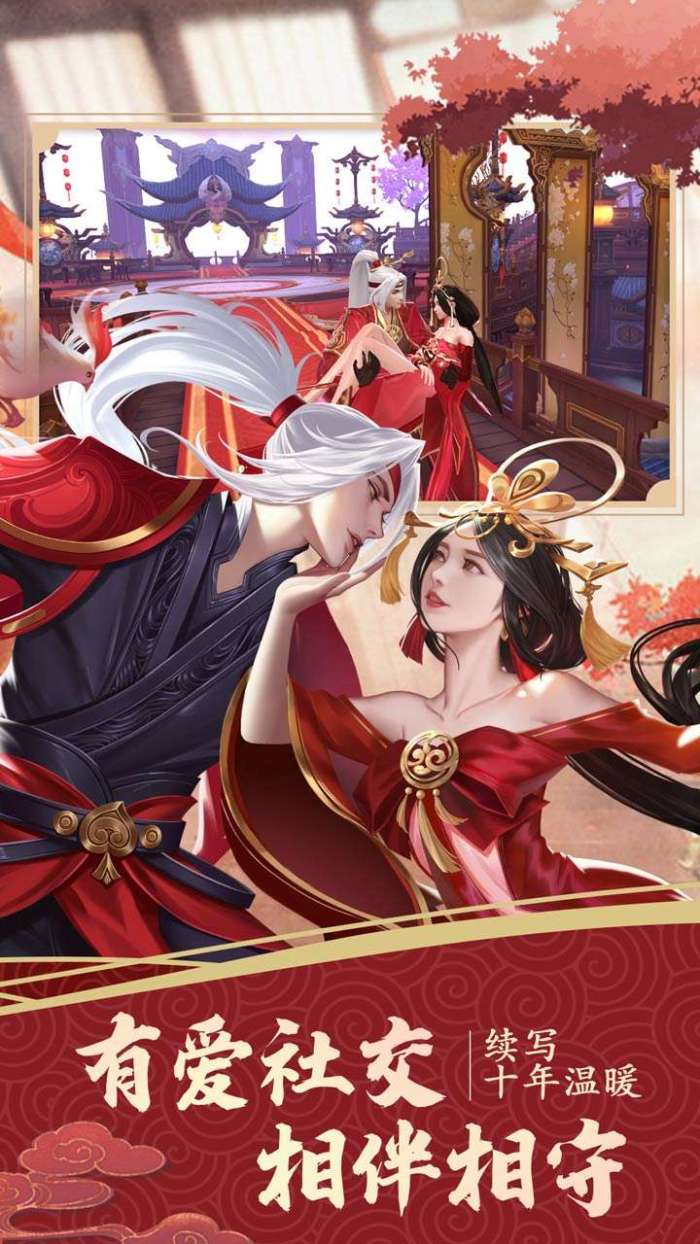 仙境苍穹（自由空战）图3