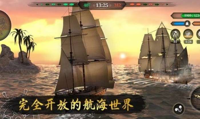 中世纪海盗战舰海战图3