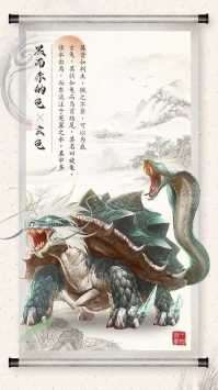山海之痕破解版图1