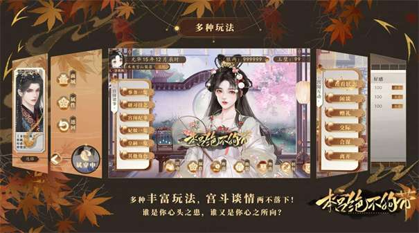 本宫绝不狗带图1
