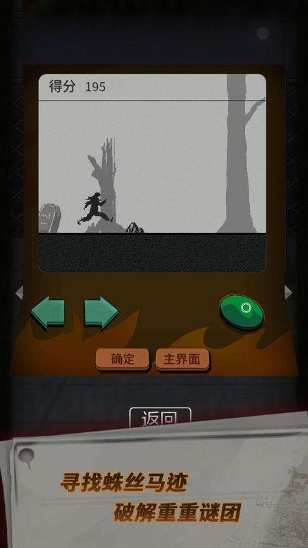 恐怖玩偶1游乐园图4