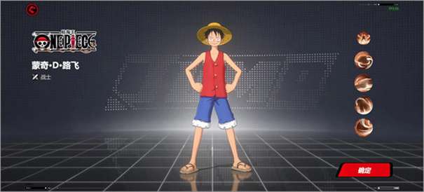 代号jump国际服手游图1