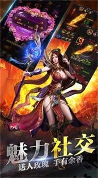 玛法创世纪伊甸园版本图2