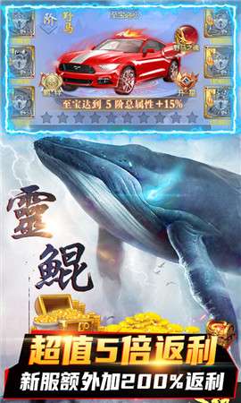 异兽来了图2