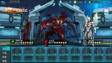 奥特曼传奇英雄10.0.0破解版图3
