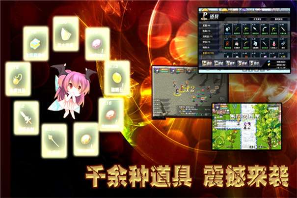 异世界ol绿色服图3