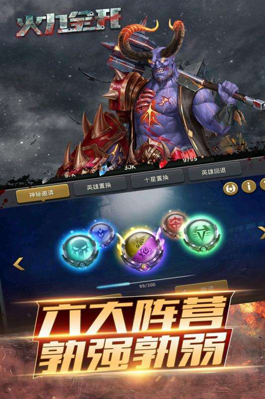 火力全开2城市狂热虫虫汉化版图4