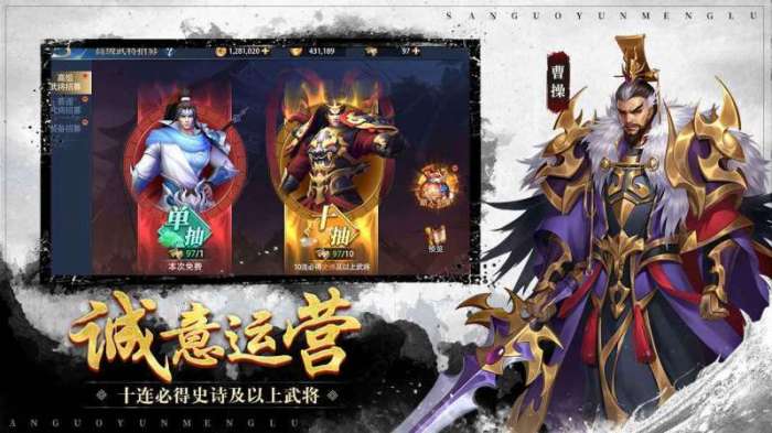 荣耀先锋冰雪打金服元神版图3