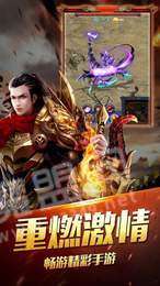 手机版传奇打金服爆光柱图2