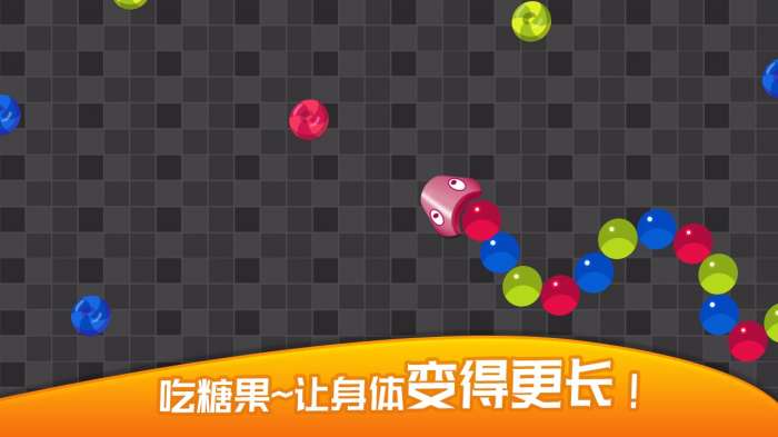 蛇蛇碰碰碰图3