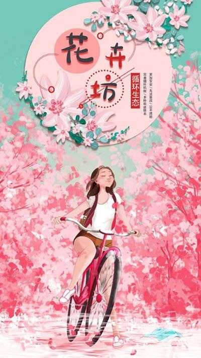 花卉坊官app官方图1