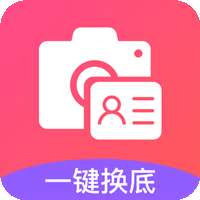 证件制作之星