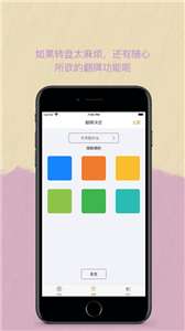 Easy小决定图2