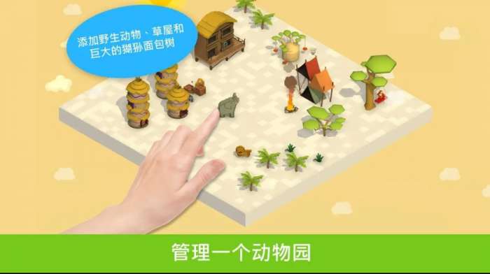 野外探秘狩猎图3