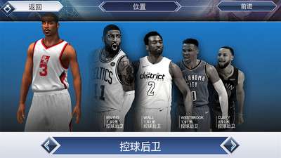 2k19图2