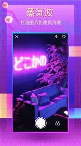 vaporcam图3