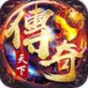 雄霸天下极品二合一
