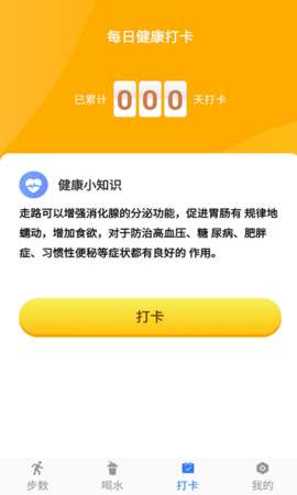 聪明大玩家图3