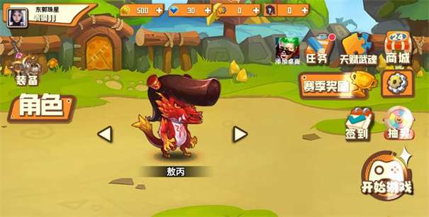野王999图1